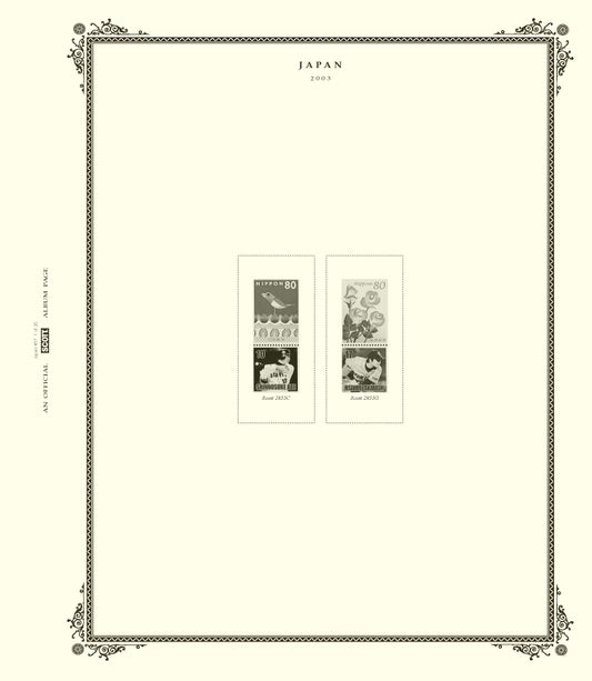 Scott Japan 2023 #57