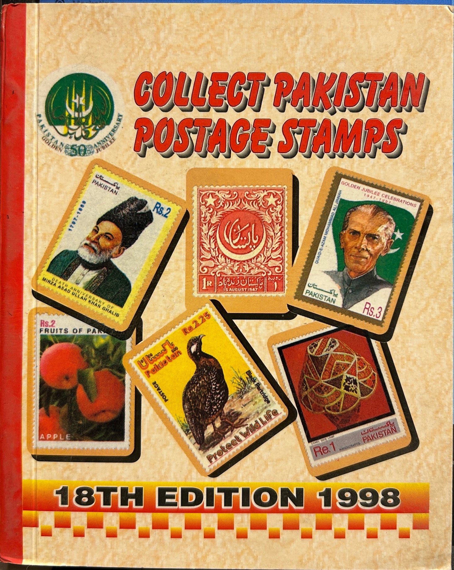 Collect Pakistan Post Stamps