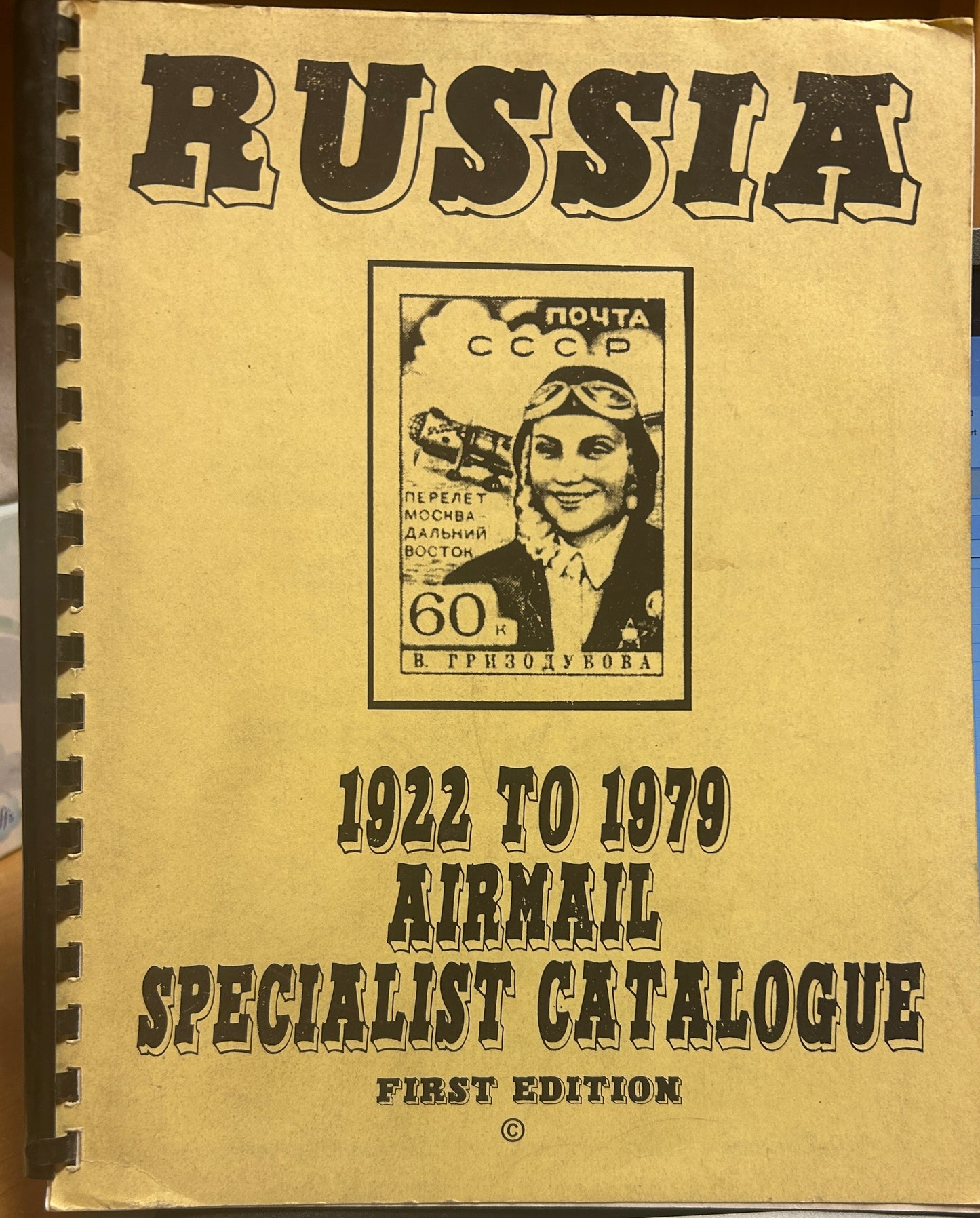 Russia 1922-1979 airmail specialist catalogue