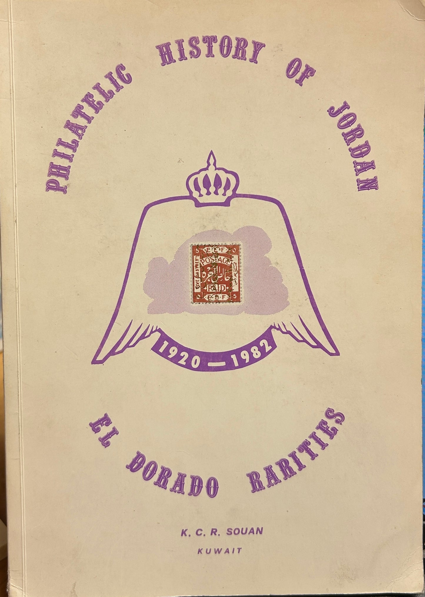 Philatelic History of Jordan 1920-1982 El Dorado Rarities