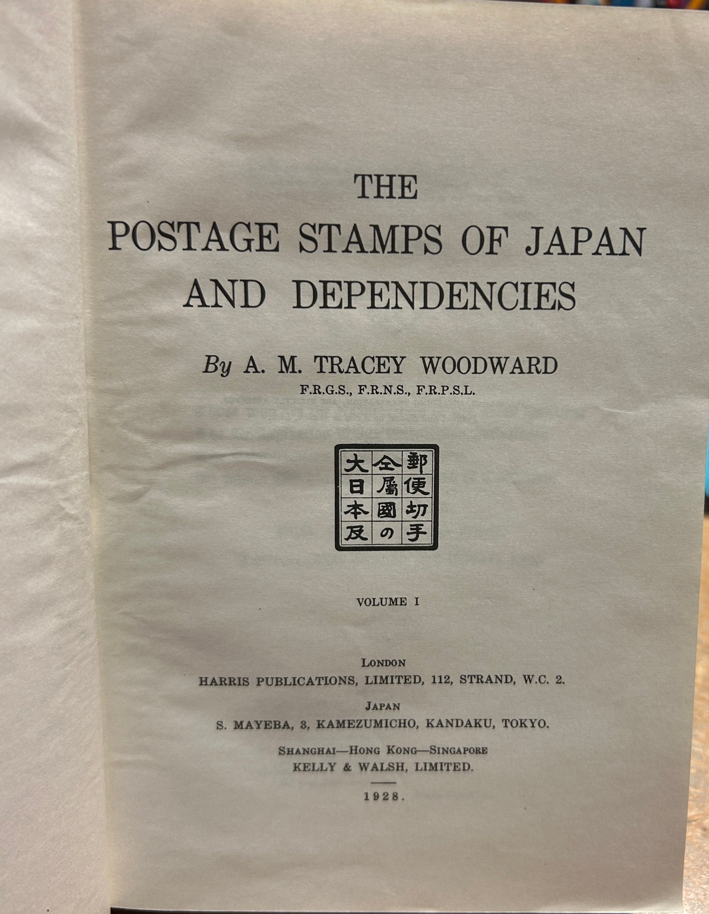 Postage Stamps Of Japan And Dependencies
