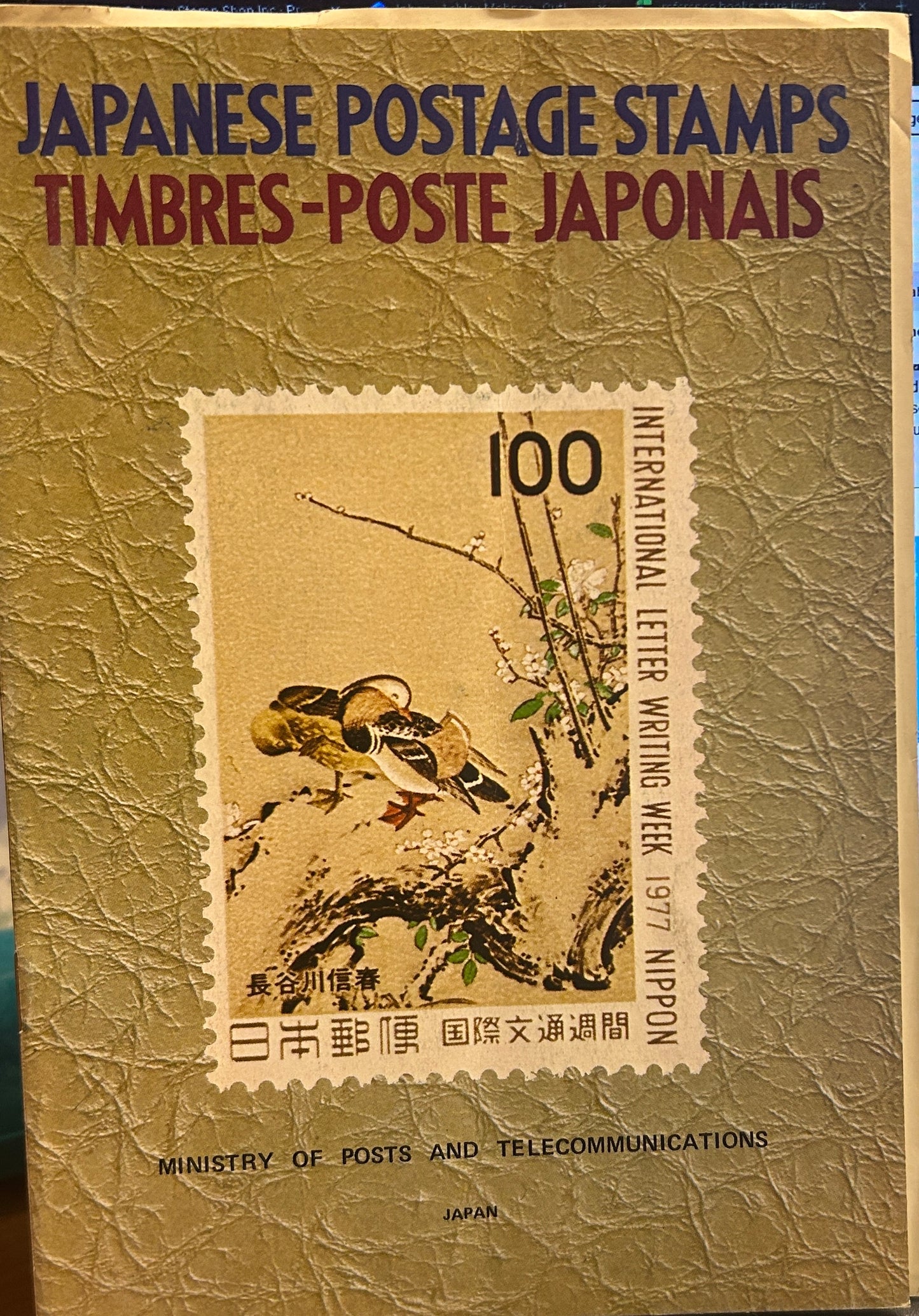 Japanese postage stamps