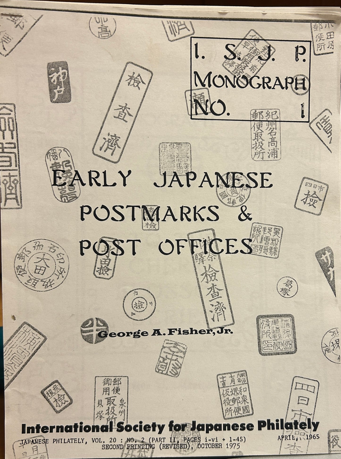 Early Japanese Postmarks and Post Offices