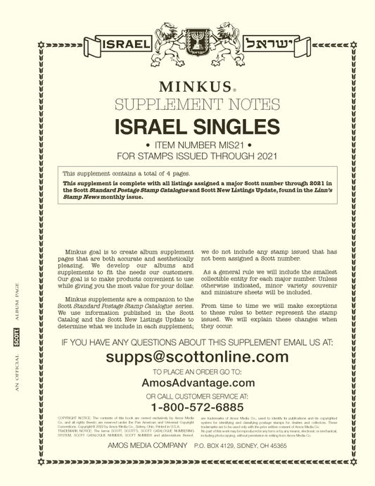Minkus: Israel Singles 2021 Supplement
