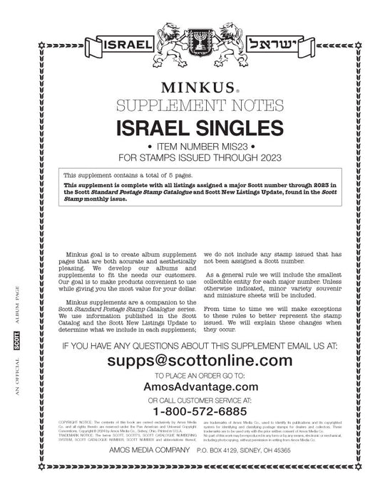 Minkus: Israel Singles 2023 Supplement