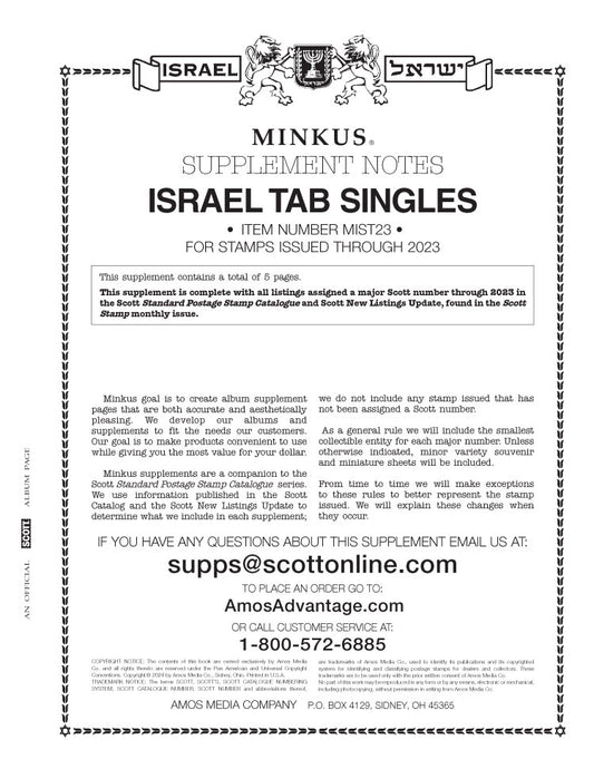Minkus: Israel Tab Singles 2023 Supplement