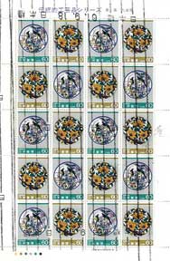 Japan Sheets of 20 - Plates Birds/Flowers
