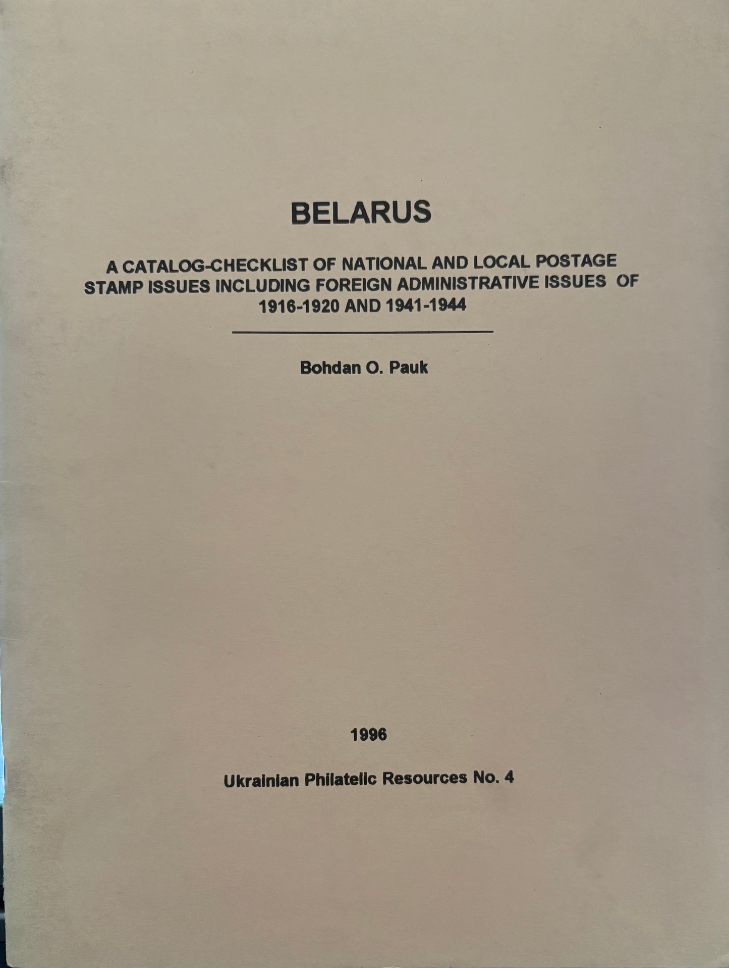 Belarus Ukrainian Philatelic Resources