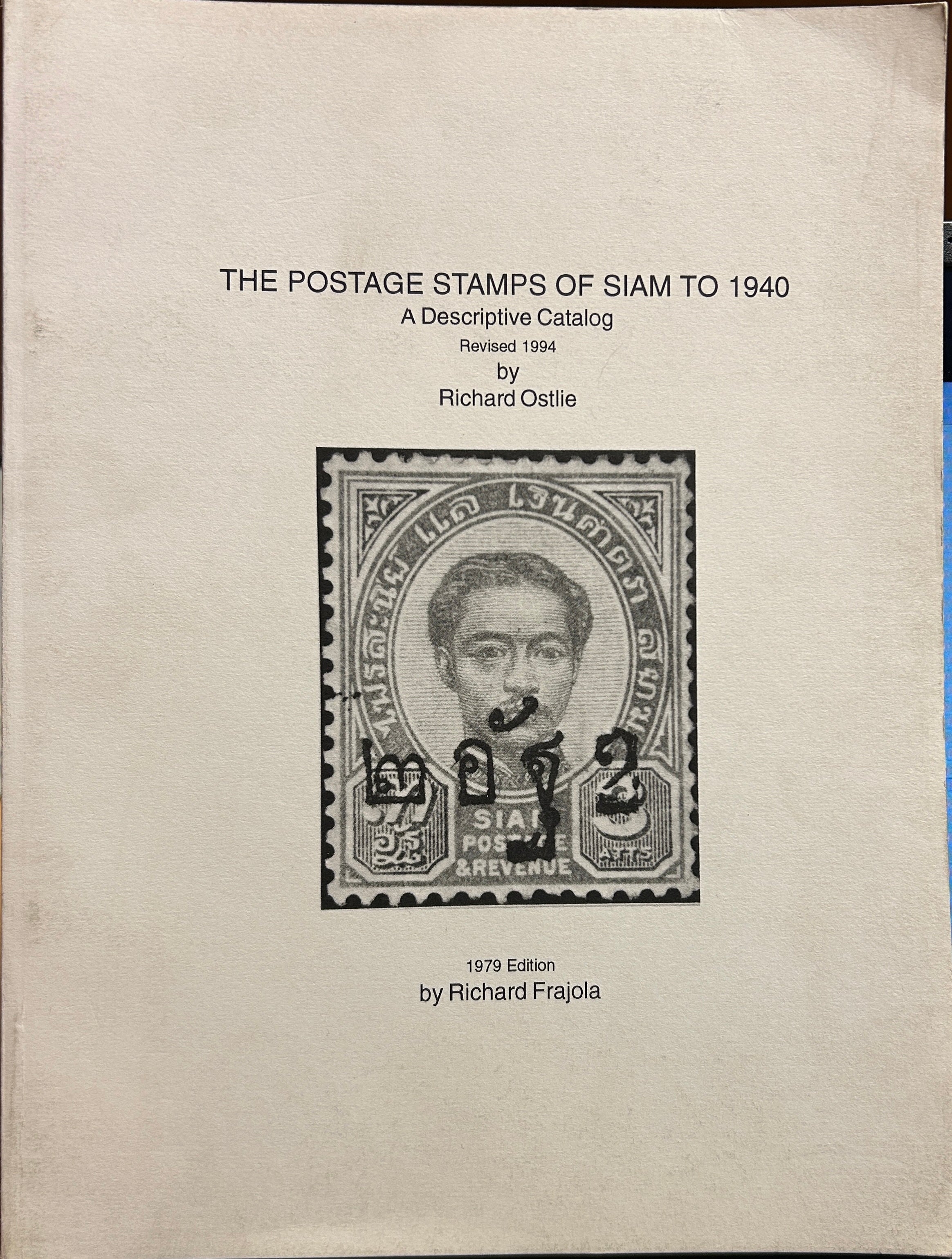 The postage stamps of Siam to 1940 – Subway Stamp Shop Inc