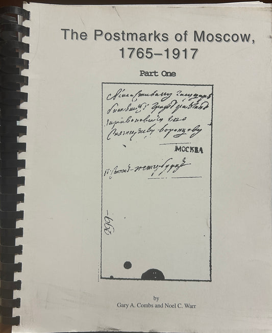 The Postmarks Of Moscow, 1765-1917