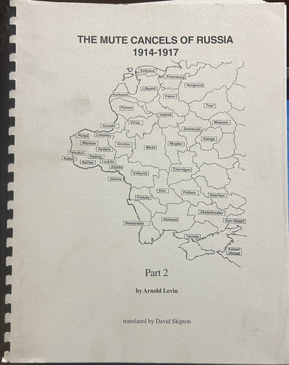 The Mute Cancels Of Russia (1914-1917) 2 volume set