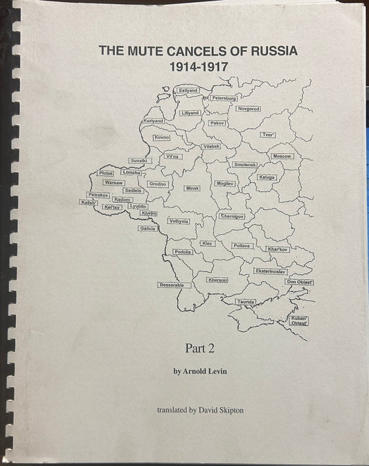 The Mute Cancels Of Russia (1914-1917) 2 volume set