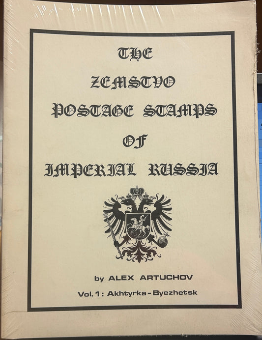 Zemstvo Postage Stamps of Imperial Russia #1