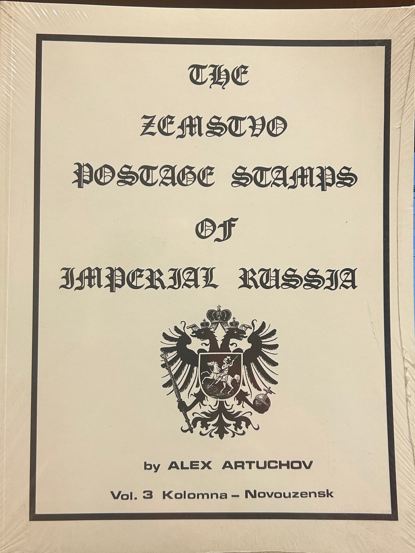 Zemstvo Postage Stamps of Imperial Russia  #3