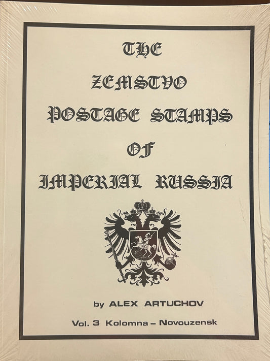 Zemstvo Postage Stamps of Imperial Russia  #3