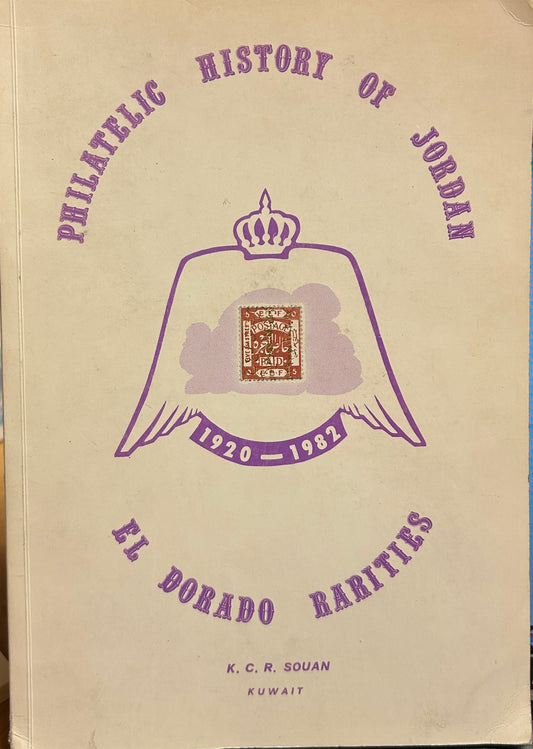 Philatelic History of Jordan 1920-1982 El Dorado Rarities