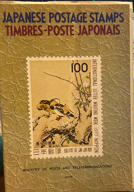 Japanese postage stamps