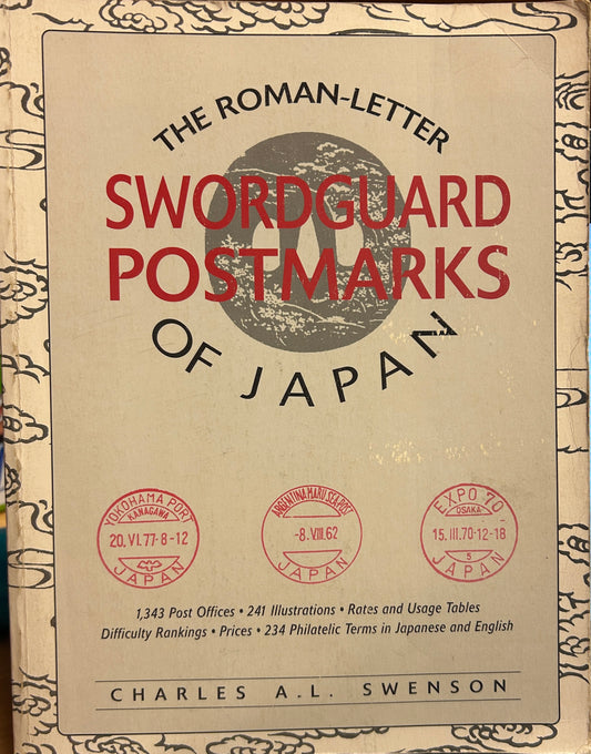 The Roman-Letter Swordguard Postmarks Of Japan Hard