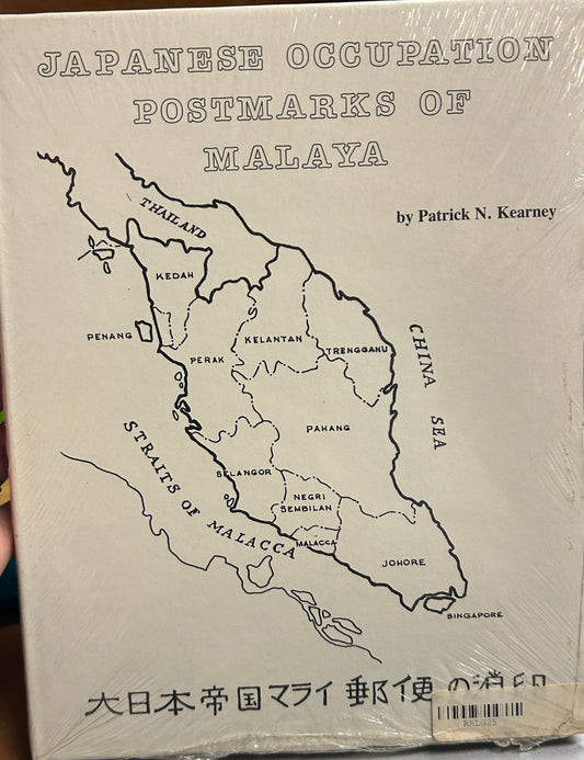 Japanese Occupation Postmarks Of Malaya