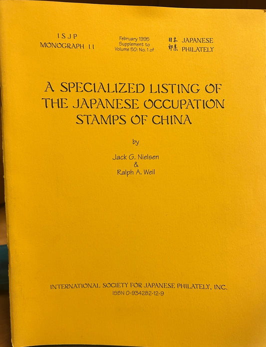 A specialized listing of the Japanese occupation stamps of China