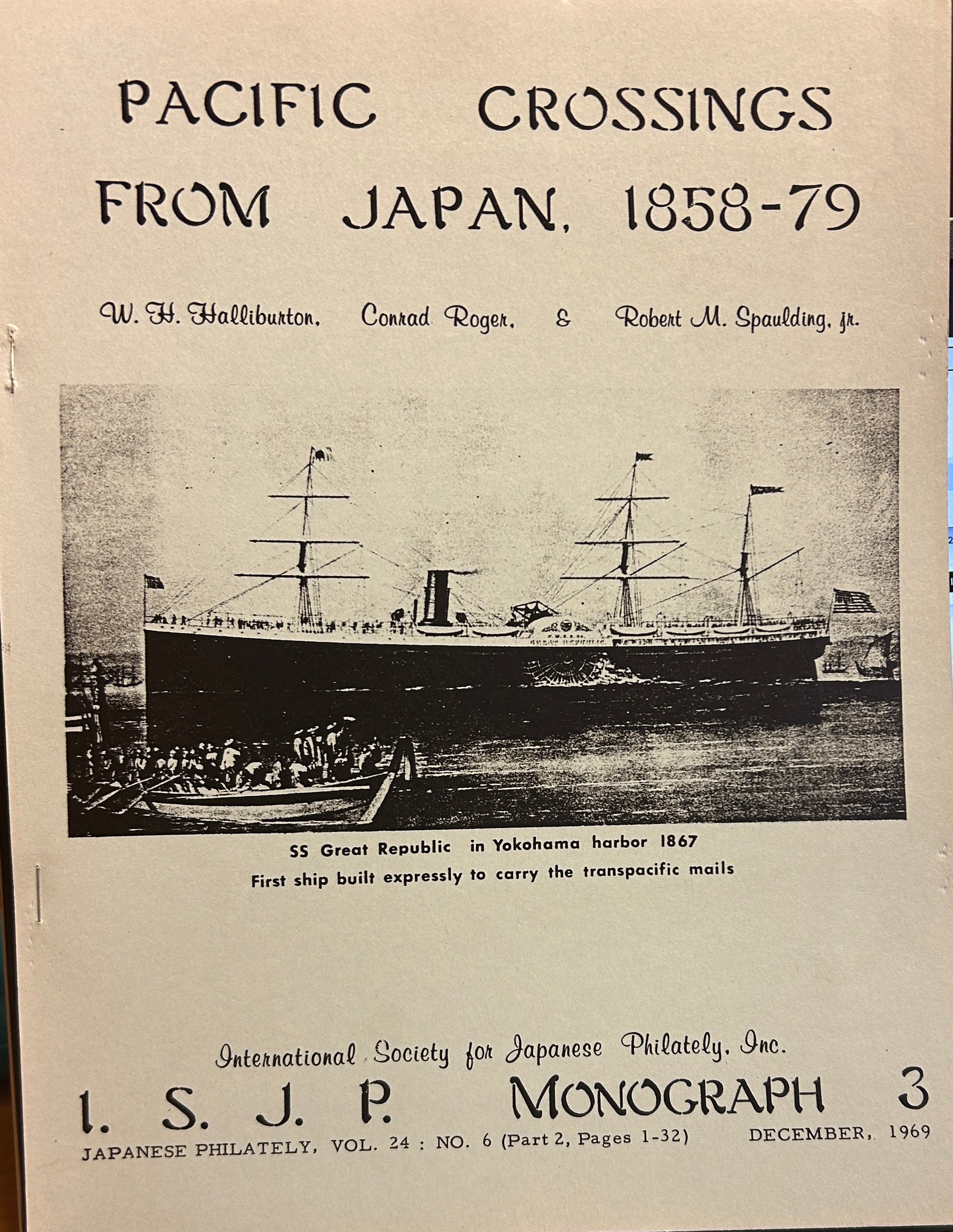 Reference Japan – Subway Stamp Shop Inc