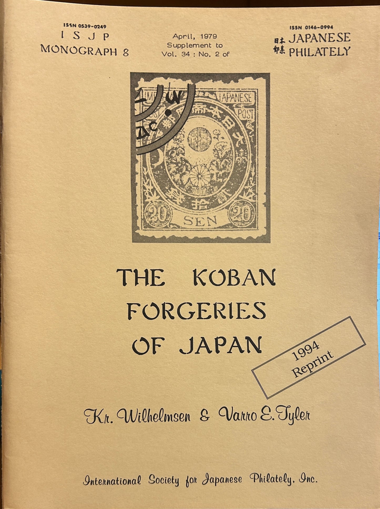 The Koban Forgeries of Japan
