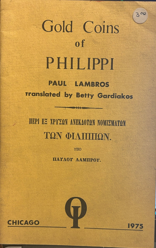 Gold Coins Of Philippi 