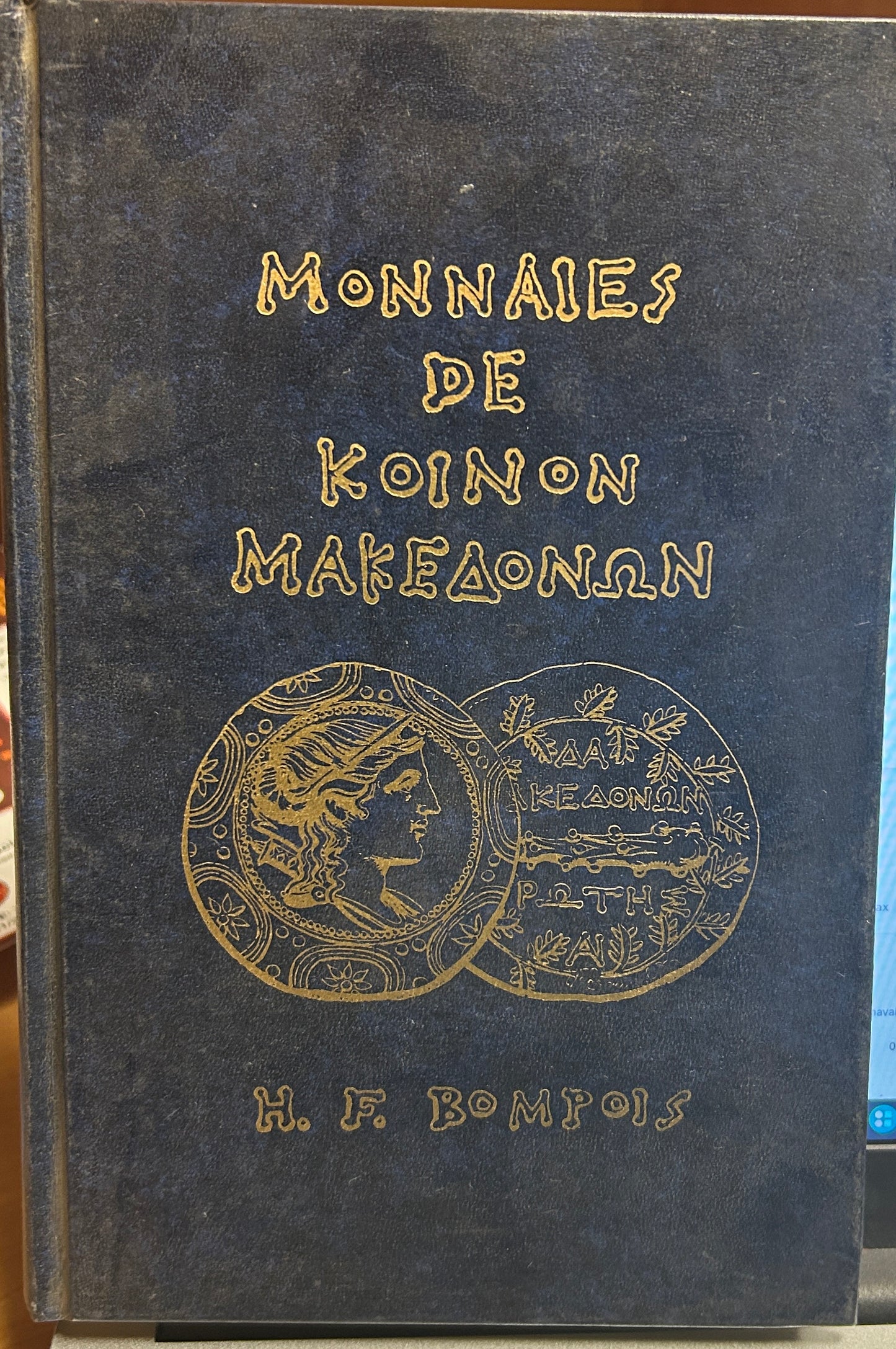 Monnaies De Koinon Makedonon