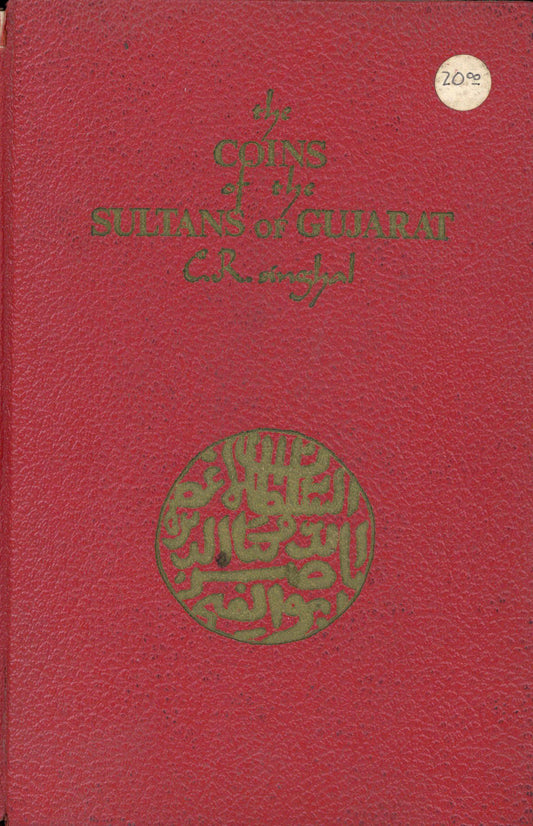 Coins-Sulktans/Gujarat Hard