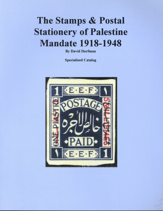 Stamps And Postal Stationery Of Palestine Mandate 1918-1948