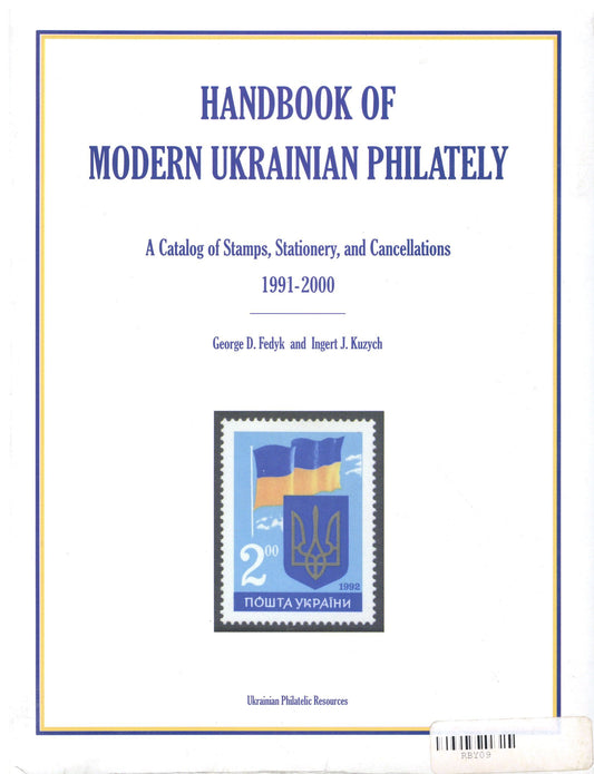 Handbook Of Modern Ukranian Philately