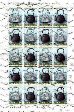 Japan Sheets of 20 - Kettle