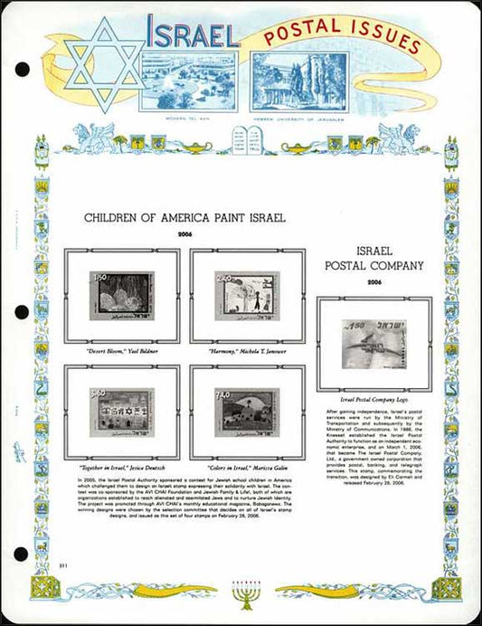 White Ace Israel Singles 1993-2000